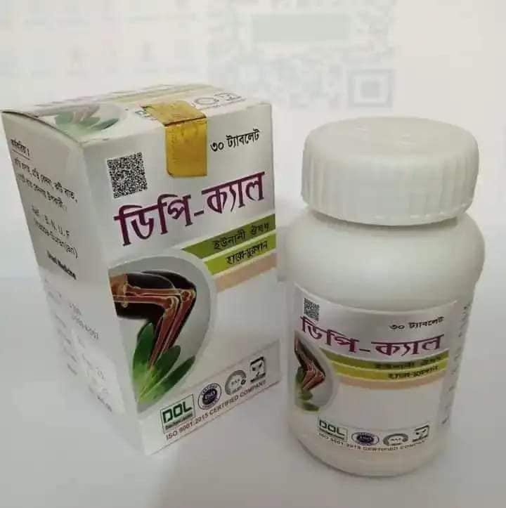 Tablet DP-Cal (POT) (30pcs)